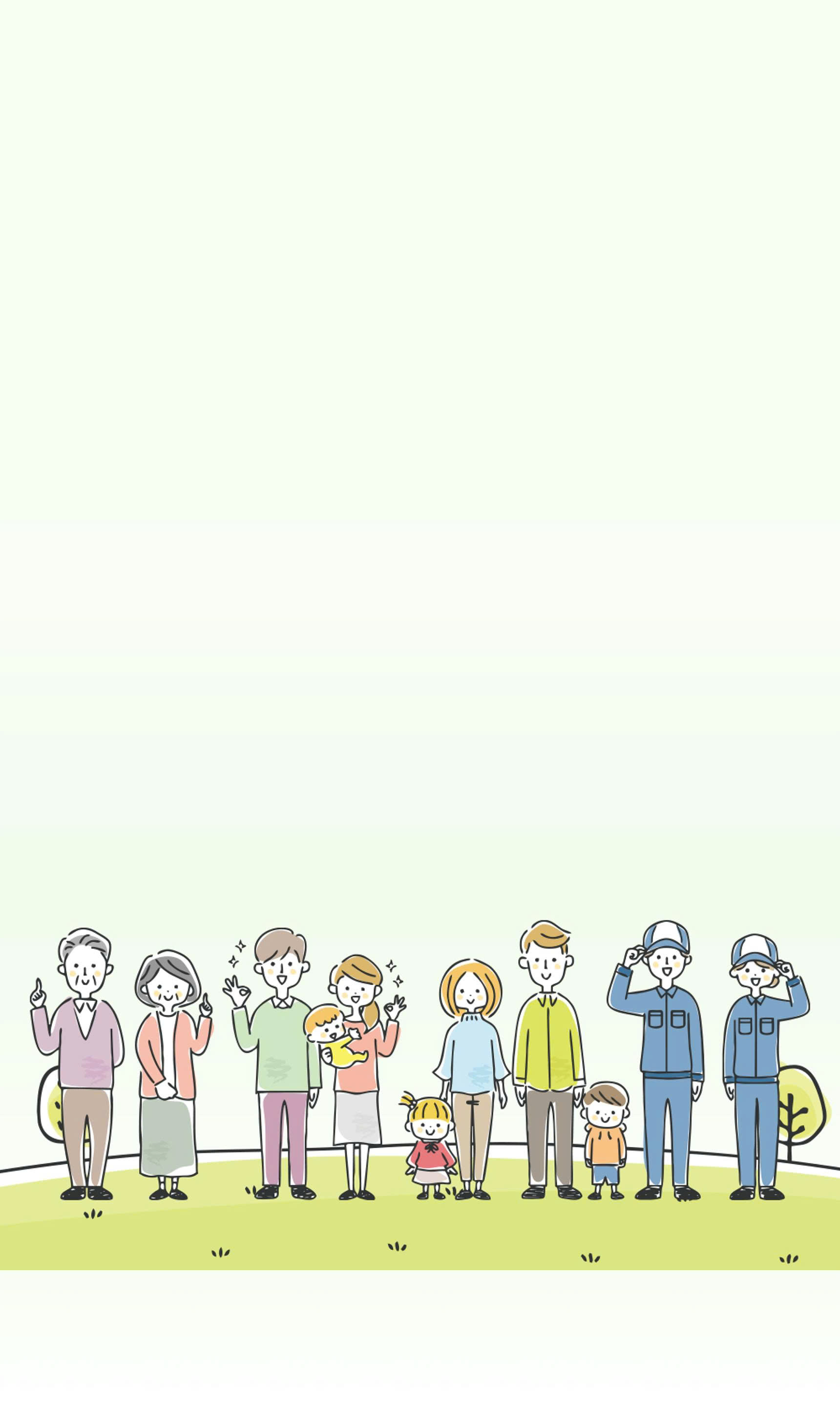 相談イラスト