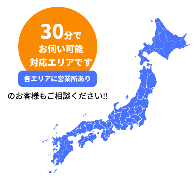 area-map-mobile