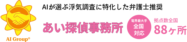 AI Group Logo