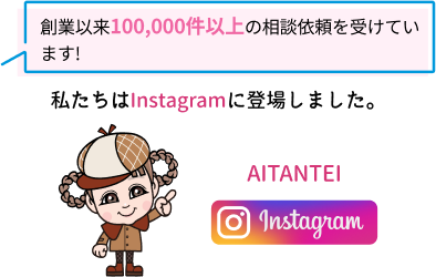 Miichan Detective